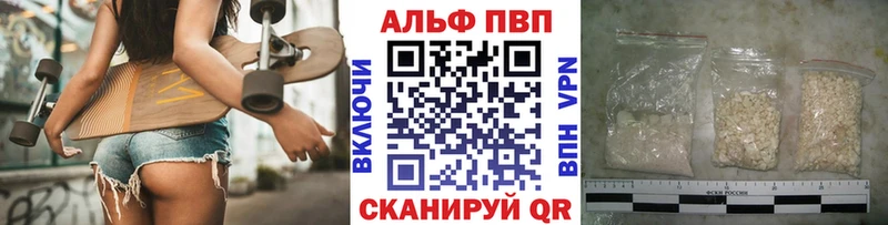 БУТИРАТ Полесск