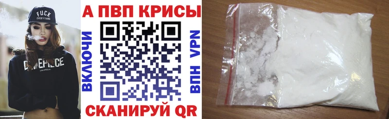 Купить наркотик Полесск ГАШ кракен рабочий сайт АМФЕТАМИН МЕФ Альфа ПВП Cocaine