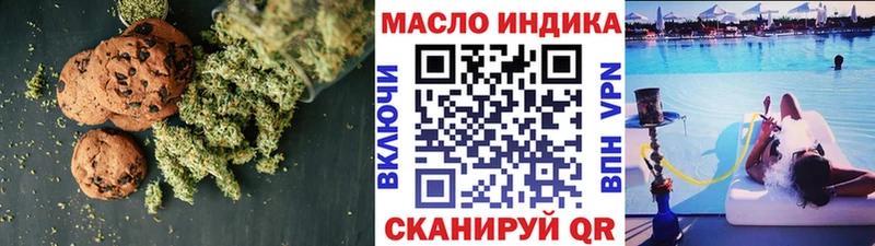 даркнет телеграм  Полесск  Еда ТГК конопля 