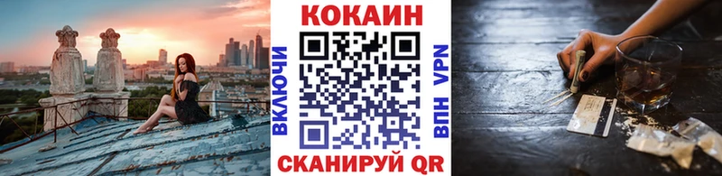 КОКАИН Колумбийский  купить  сайты  mega онион  Полесск 