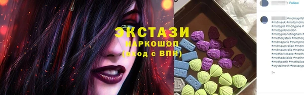 мяу мяу мука Бугульма