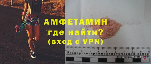 прущие крисы Бородино