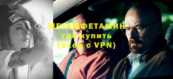 спиды Белокуриха