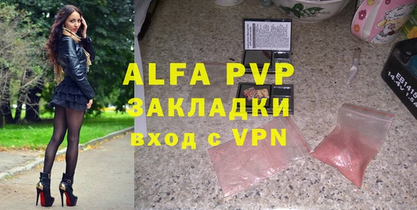 метамфетамин Богородицк