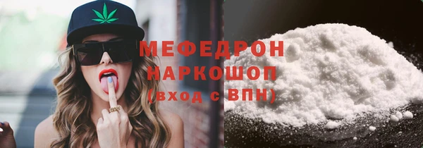 прущие крисы Бородино