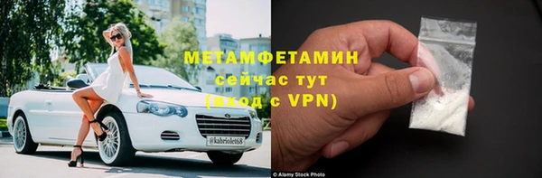 метамфетамин Богородицк