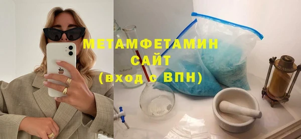 мефедрон VHQ Бронницы