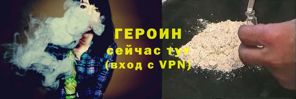 мефедрон VHQ Бронницы