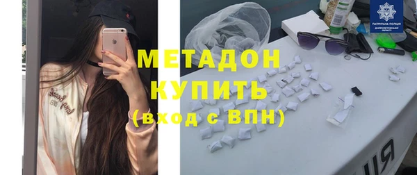 мефедрон VHQ Бронницы