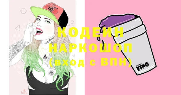 мефедрон VHQ Бронницы