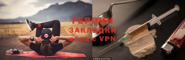 мефедрон VHQ Бронницы