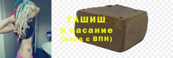мяу мяу мука Бугульма