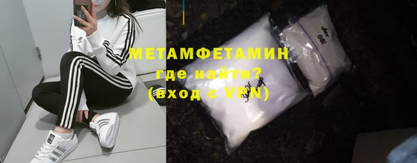 прущие крисы Бородино