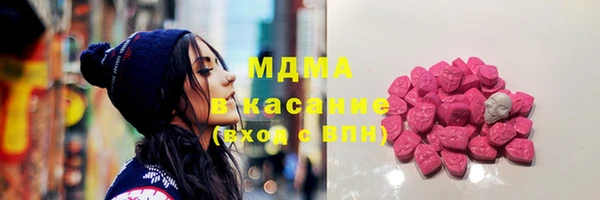мяу мяу мука Бугульма