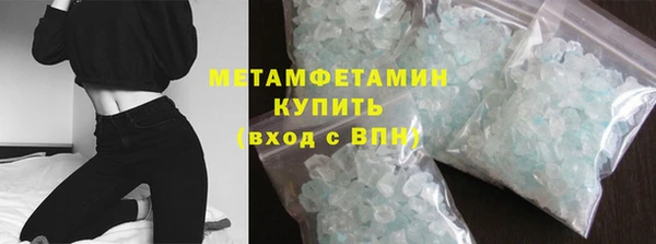 мефедрон VHQ Бронницы