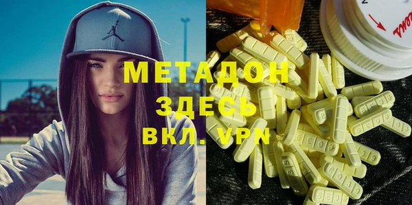 мефедрон VHQ Бронницы