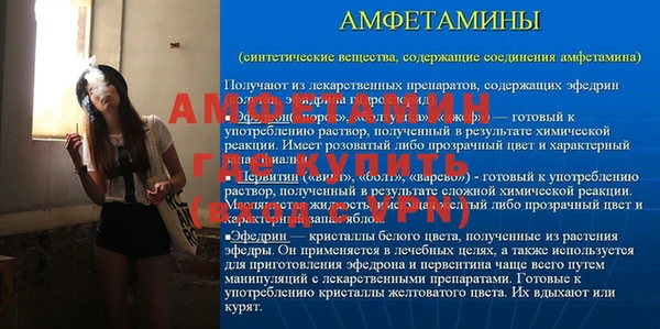 мяу мяу мука Бугульма