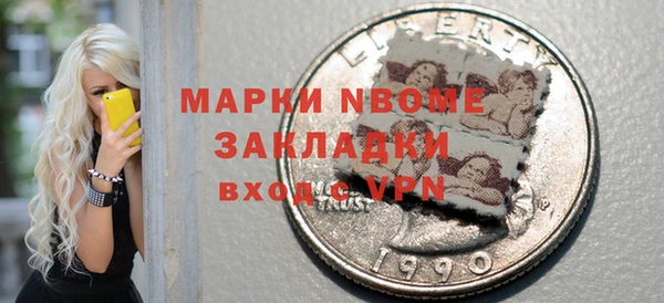 мефедрон VHQ Бронницы