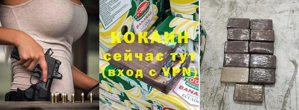 круглые Ивангород