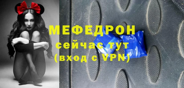 мяу мяу мука Бугульма