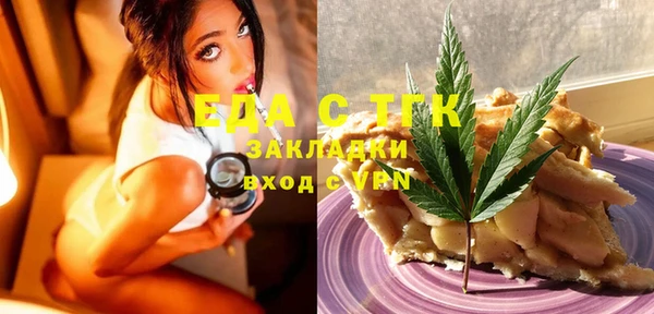 прущие крисы Бородино