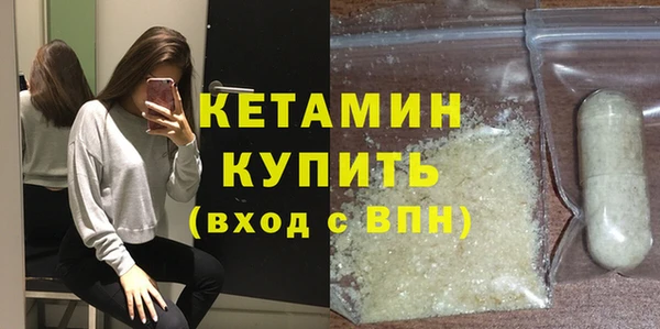 метамфетамин Богородицк