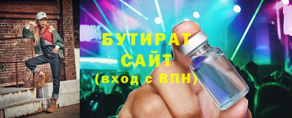 мяу мяу мука Бугульма