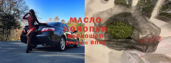 бошки Богородск