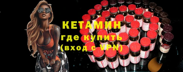 бошки Богородск