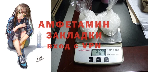 метамфетамин Богородицк