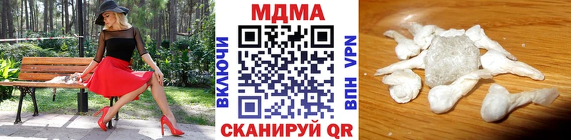 даркнет сайт  Полесск  МДМА молли 