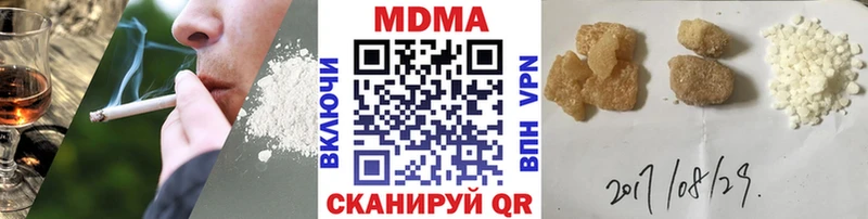 МДМА молли Полесск
