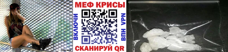 наркошоп  Полесск  блэк спрут ТОР  МЯУ-МЯУ кристаллы 