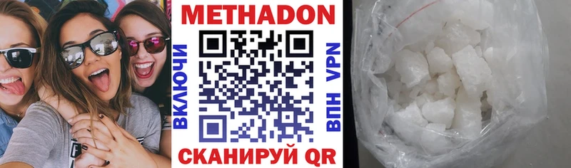 ссылка на мегу ONION  Полесск  Метадон мёд 