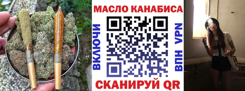 ТГК вейп где купить наркоту Полесск