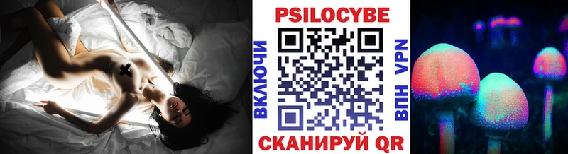 Псилоцибиновые грибы MAGIC MUSHROOMS  купить наркотики цена  Полесск 